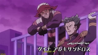 انیمه به دنبال پول: ماموریت بزرگ Tousouchuu: Great Mission قسمت 5