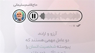 استوری | آرزو، اراده و تعلق منافذ باز پوست