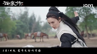 دانلود سریال چینی(نابغه،مبتکر)The Ingenious One 2023