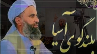 سیف القهار غوری شیخ الاسلام والمسلمین مولانا عبدالقاهر حفظه الله