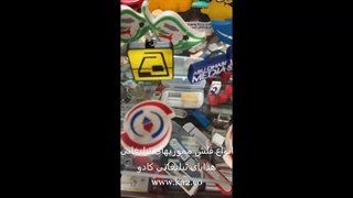بیش از50 مدل فلش تبلیغاتی