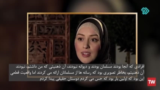 14020204: فکر می کرد مسلمانان دیوانه و کم عقل هستند! - جهان گرد