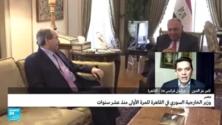 وزیر الخارجیة السوری یزور مصر للمرة الأولى منذ أکثر من عشر سنوات