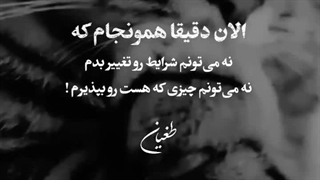 فقط لبخند میزنم برای حفظ ظاهر :)