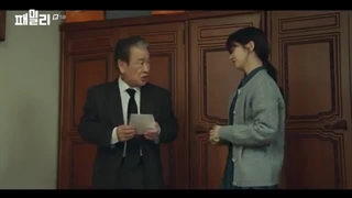 سریال خانواده قسمت5 زیرنویس فارسی