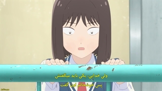 انیمه جست و خیز و شل و ول Skip to Loafer قسمت 5