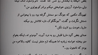 به چی فکر میکنی که اینطور میخندی؟