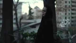 دانلود موزیک ویدیو ایهام به نام عاشق شو