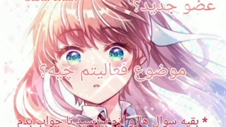 عضو جدید؟؟؟ _