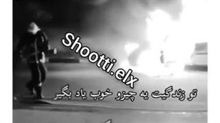 اتش گرفتن سلطان