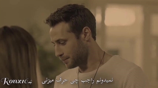 میکس جنک و جمره _این روز ها