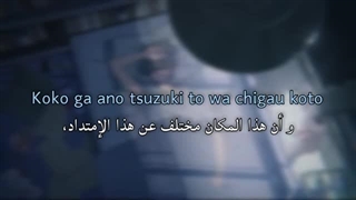 Mafumafu - Shiori | أغنیة یابانیة مترجمة للعربیة