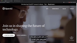 گپت | ChatGPT فارسی هوش مصنوعی چت جی پی تی