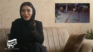 14020214: هک گوشی همسر "شهید حمیدرضا الداغی"!