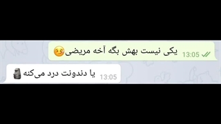 دل منو شکندوندی 