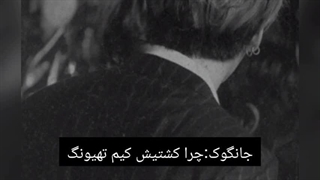 ادیت دوستم گذاشتم حمایتش کنید لایک هارو میبینه:)