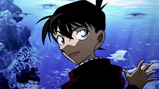 کونان ادیت (کودو شین ایچی)