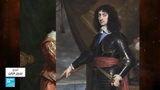 تتویج الملک تشارلز الثالث: من هما الملکان السابقان الذین یشارکان الملک الجدید اسمه؟ • فرانس 24