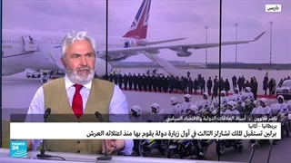 برلین تستقبل الملک تشارلز الثالث فی أول زیارة دولة یقوم بها منذ اعتلائه العرش