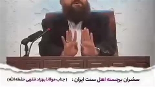 خود فریبی در جامعه مولانا فقهی