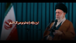 نماهنگ | انتظار فرج