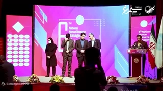 آیین رونمایی از هلدینگ تخصصی منابع انسانی سیمرغ