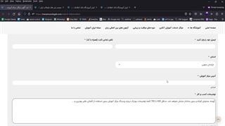 ثبت رایگان اطلاعات مراکز آموزشی در ایران آموزشگاه