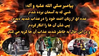 سخنرانی تکان دهنده استاد دانشمند