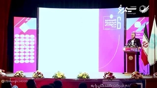 سخنرانی آقای دکتر قلی‌پور در همایش جایزه 34000 - اسفند 1401 (نسخه کوتاه)