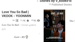 تعداد طرفداران فیکشن در جهان| گودرت!