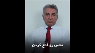 چطور در چند ثانیه اول مکالمه ی تلفنی نظر مخاطب رو جذب کنیم؟