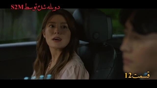 سریال کره ای رستوران جادوگرقسمت12دوبله فارسی