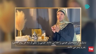 14020208: فکر می کردم اسلام یک دین مردسالار است! - جهان گرد