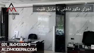 دیوارپوش مغازه