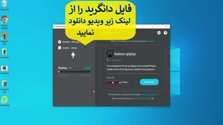 دانگرید ، آپگرید ، ویروس کشی و تبدیل ماینر L3 به ++L3