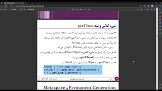 جلسه 19 ویدیو 3