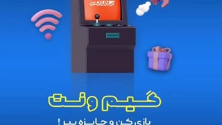 انواع اینترنت نامحدود
