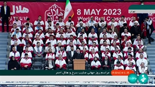 هلال احمر، فارغ از مرز بندی‌ها/ همه تلاش کنند هلال احمر روز به روز ارتقا پیدا کند