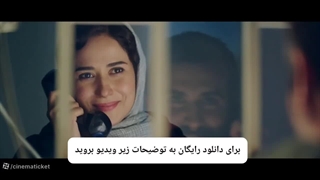 دانلود و تماشای رایگان فیلم سینمایی ملاقات خصوصی