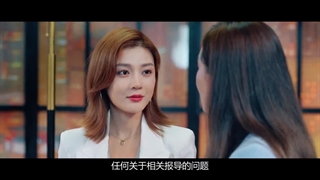 قسمت14 سریال چینی(عشق المثنی)+زیرنویس فارسی