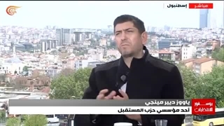 تغطیة خاصة | هل مستقبل الأحزاب الترکیة مرتبط بنتائج الانتخابات؟ | 2023-05-06