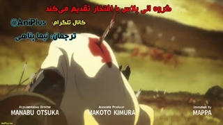 قسمت 18 فصل دوم انیمه وینلند ساگا با زیرنویس فارسی