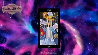 آموزش کارت فال تاروت برج