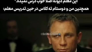 بچه های آخر کلاس :