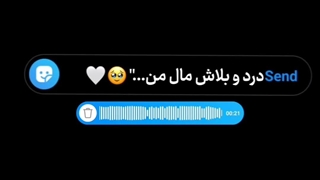 آهنگ عاشقانه الله من یارش تو نگه دارش