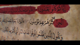 شیطان پرستی سیستماتیک