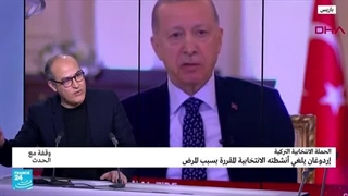 ترکیا.. إردوغان یلغی أنشطته الانتخابیة بسبب المرض