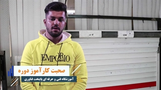 نظر کاراموز دوره آموزشی نصب جک برقی