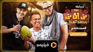 تیزر قسمت 6 سریال تی ان تی