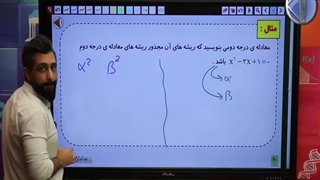 آموزش مفهومی و محتوایی سامان مطلبی